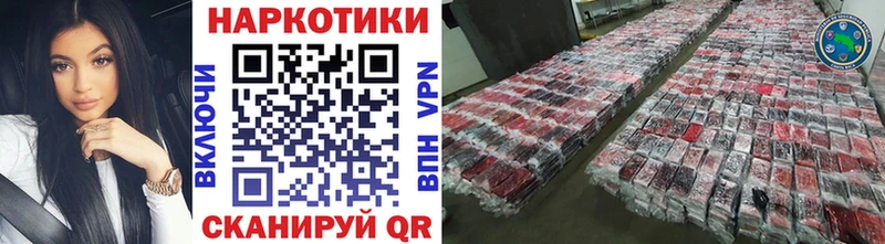 Наркотические вещества Тотьма АМФЕТАМИН Кокаин Мефедрон Конопля Alpha PVP