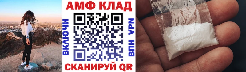 наркота Тотьма Amphetamine 97%