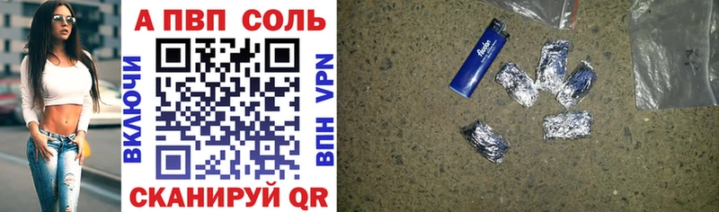 A PVP СК  Тотьма 