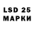 Лсд 25 экстази кислота Aspen French