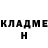 ГЕРОИН хмурый Marina Ziber