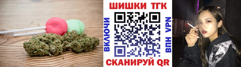 Печенье с ТГК конопля  Тотьма 
