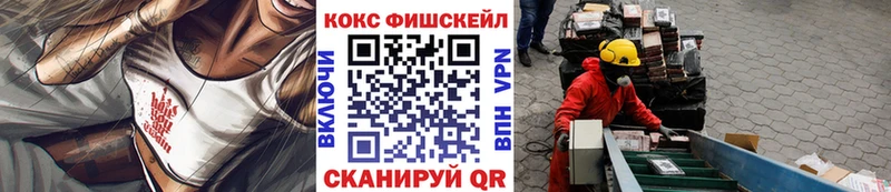 Кокаин Перу  Тотьма 