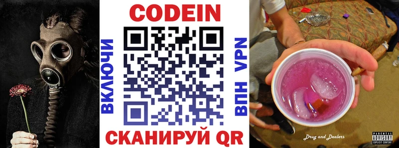 мориарти какой сайт  Тотьма  Codein напиток Lean (лин)  купить наркотики сайты 