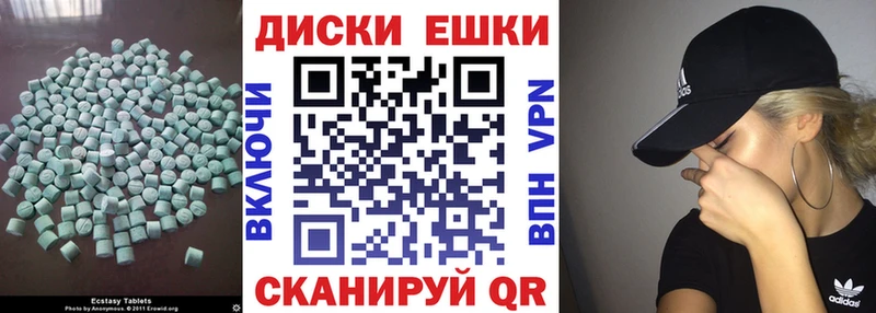 Ecstasy Philipp Plein  Тотьма 