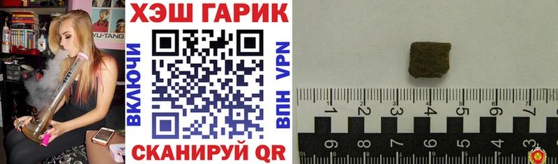 наркошоп  Тотьма  Гашиш индика сатива 