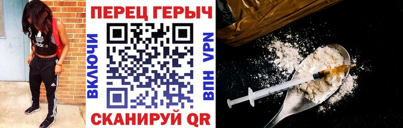 ГЕРОИН Афган Тотьма