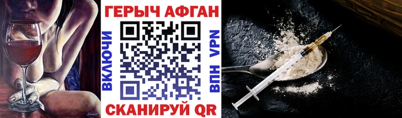 Героин хмурый  закладка  Тотьма 