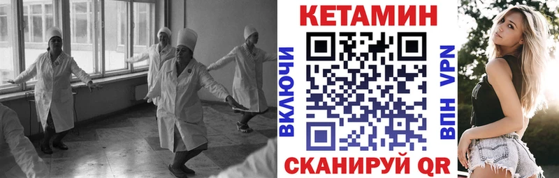 КЕТАМИН ketamine  купить закладку  Тотьма 