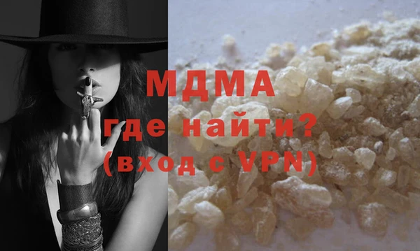 PSILOCYBIN Абаза