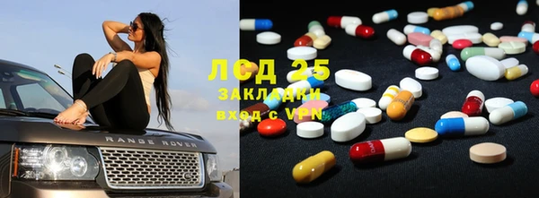 кокаин Абдулино