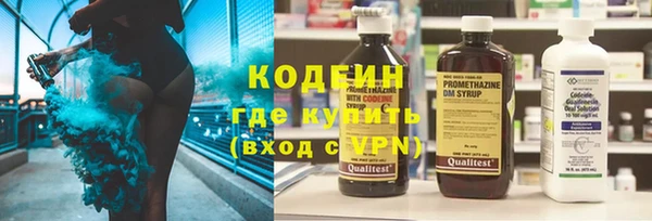 PSILOCYBIN Абаза