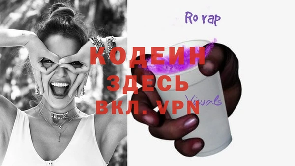 кокаин Абдулино