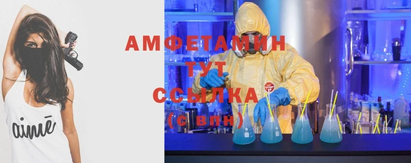 кокаин Абдулино