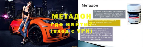 кокаин Абдулино