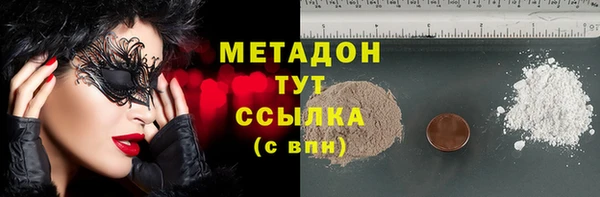 кокаин Абдулино