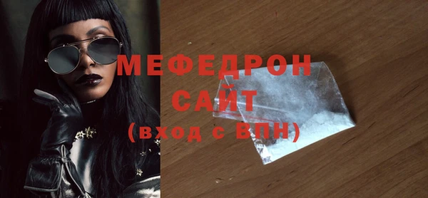 сатива Абинск
