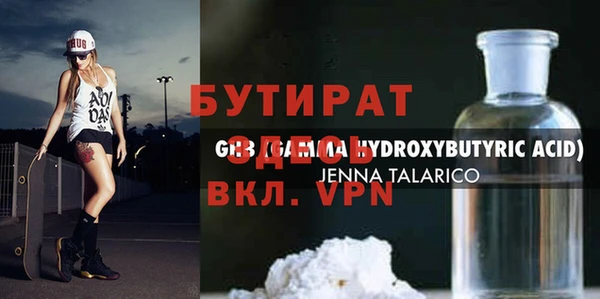 сатива Абинск