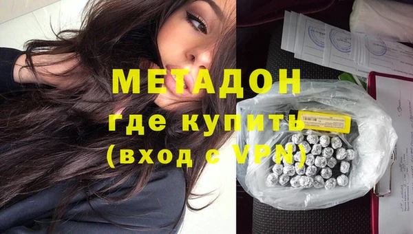сатива Абинск