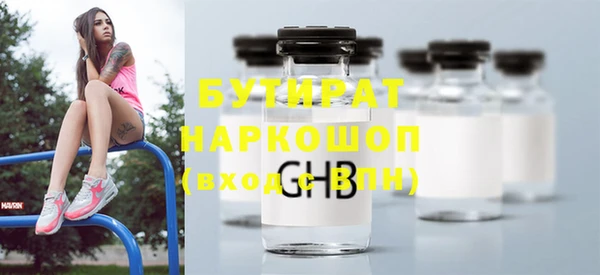 кокаин Абдулино