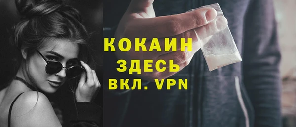 кокаин Абдулино