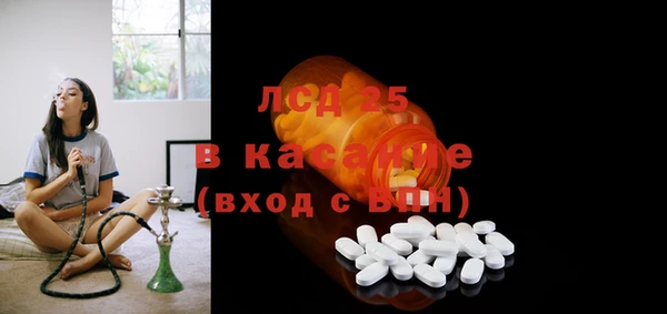 кокаин Абдулино