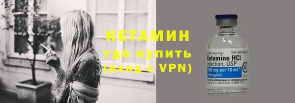 кокаин Абдулино
