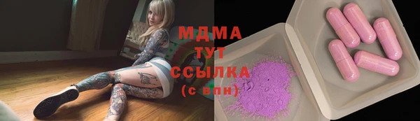 сатива Абинск