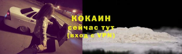 кокаин Абдулино