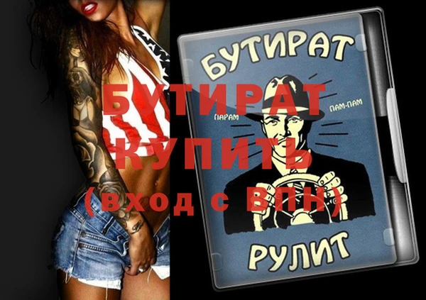 кокаин Абдулино
