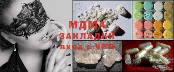 PSILOCYBIN Абаза