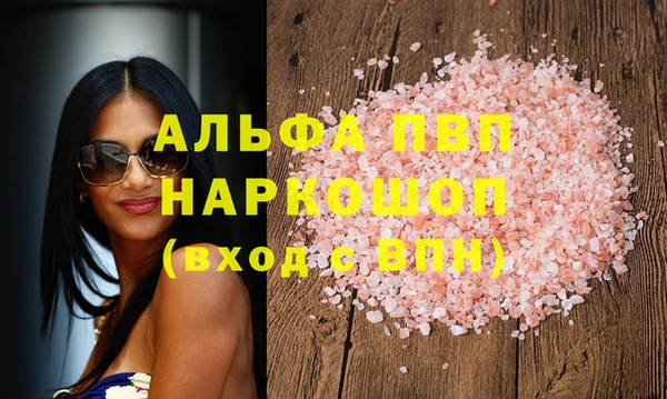 PSILOCYBIN Абаза