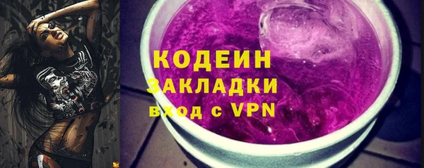 PSILOCYBIN Абаза