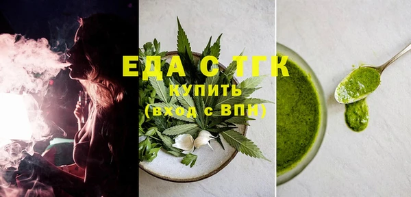сатива Абинск