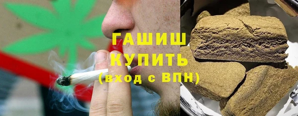 PSILOCYBIN Абаза