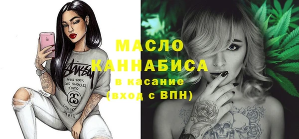 сатива Абинск