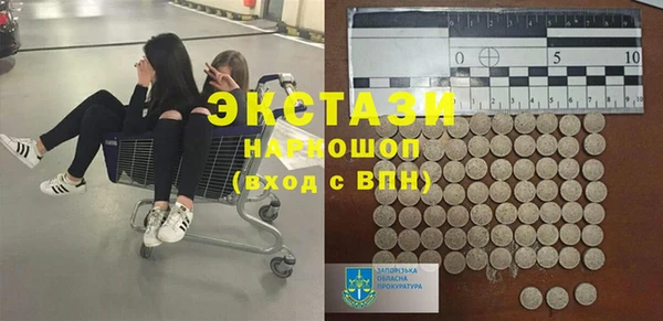 сатива Абинск