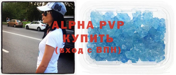 сатива Абинск