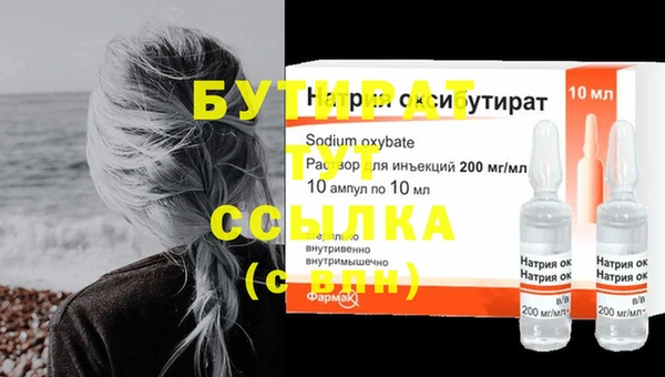 PSILOCYBIN Абаза