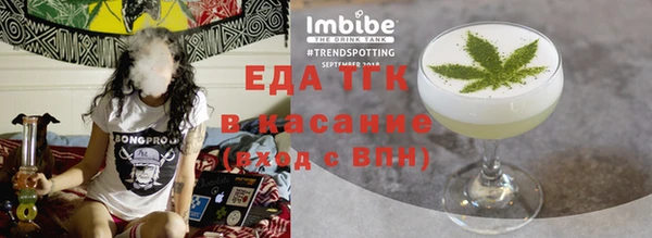 кокаин Абдулино