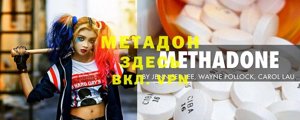 кокаин Абдулино