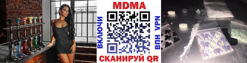 МДМА Molly Тотьма