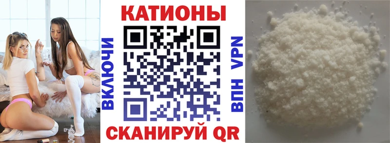 маркетплейс формула  Тотьма  Мефедрон мяу мяу  хочу наркоту 