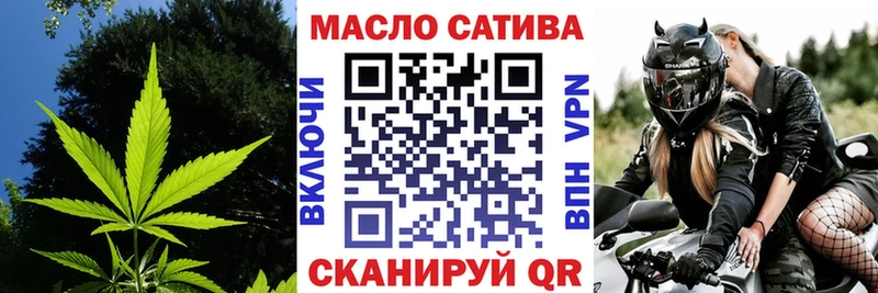 Дистиллят ТГК THC oil  Тотьма 