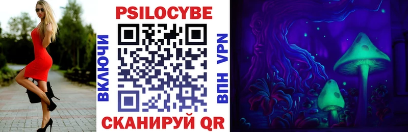 маркетплейс формула  Тотьма  Галлюциногенные грибы MAGIC MUSHROOMS  дарнет шоп  omg tor 