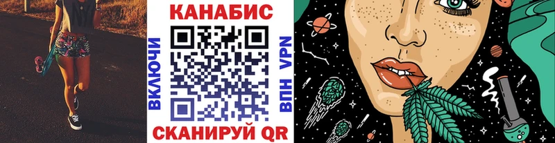 Бошки Шишки тримм где купить наркоту Тотьма